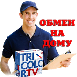 Обмен Триколор Мичуринское